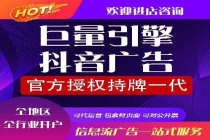 信息流推广策略创新：案例启示录