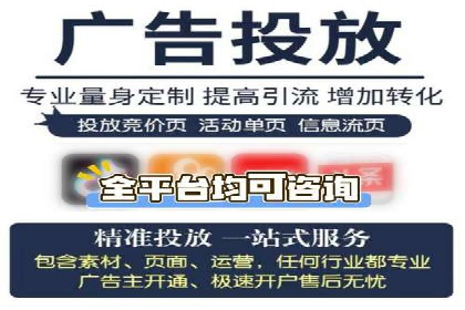 信息流开户返点攻略：揭秘高返点技巧